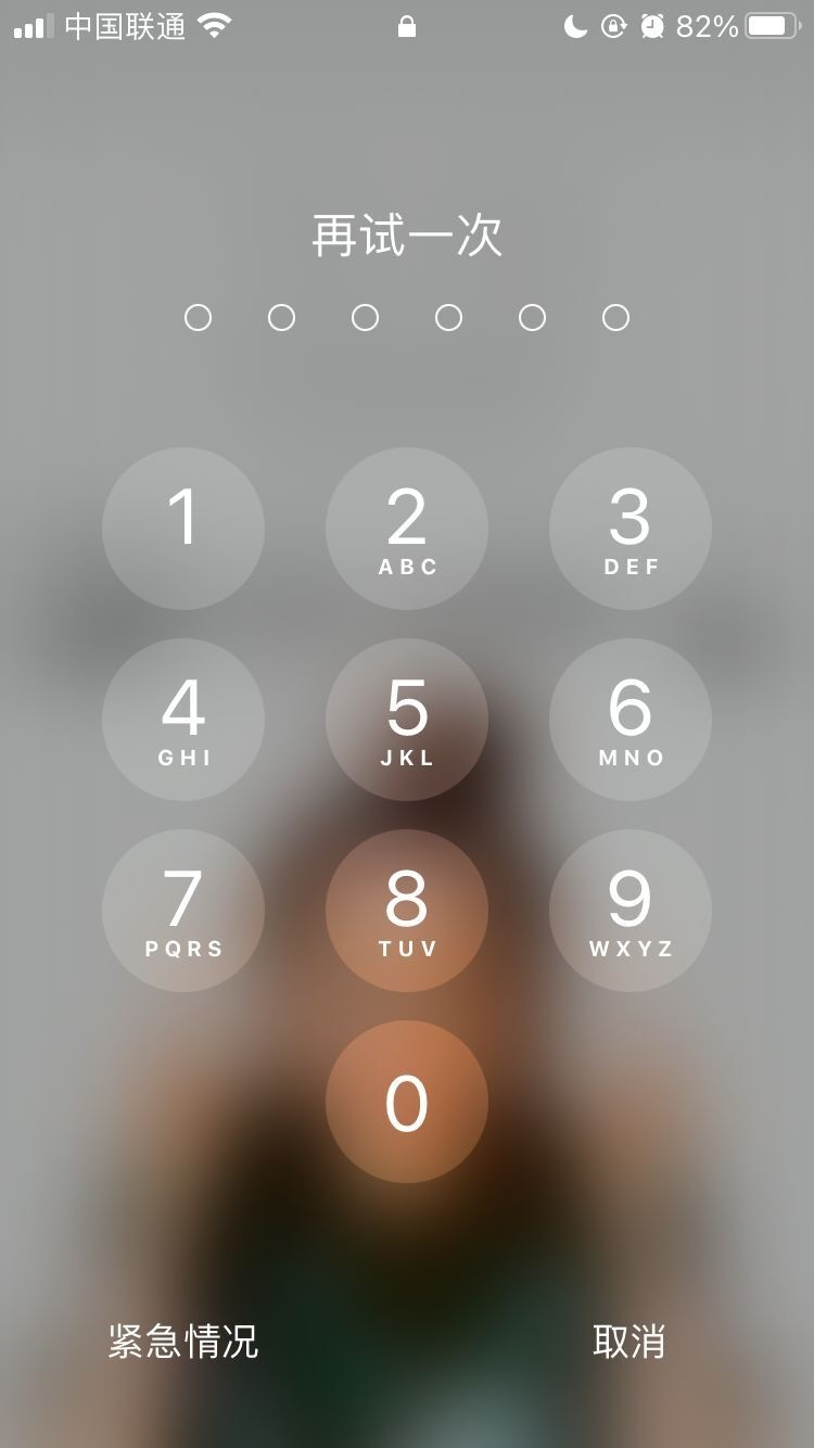 夏河苹果手机维修分享iPhone手机丢失后时间怎么做最安全 